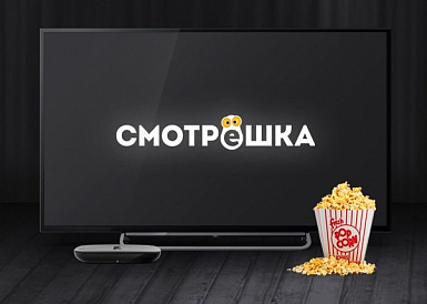 Смотрешка, Красногвардейское Смотрешка, Красногвардейское